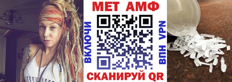 Амфетамин VHQ Баймак