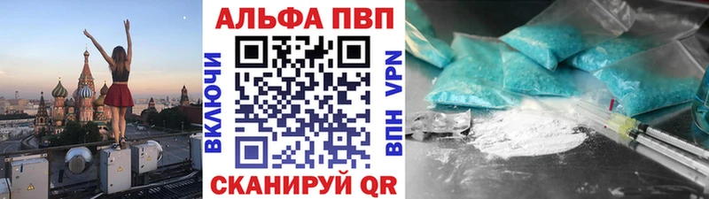 Alpha-PVP СК КРИС  Баймак 