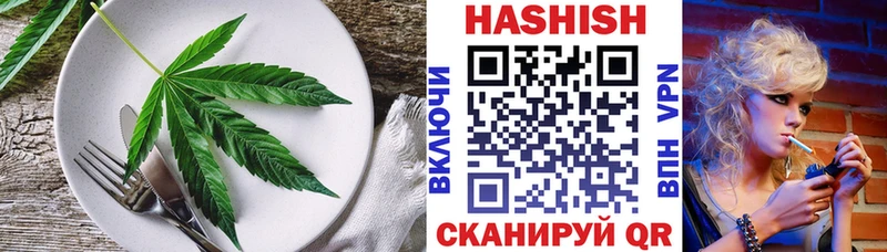 блэк спрут как зайти Баймак Cannafood конопля