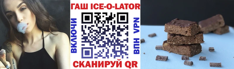 ГАШИШ ice o lator площадка официальный сайт Баймак