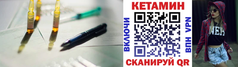 Кетамин VHQ  Баймак 