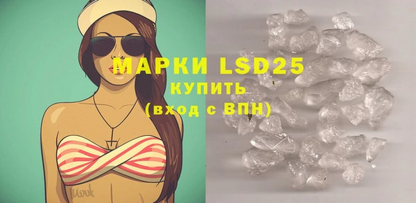 метамфетамин Алексеевка