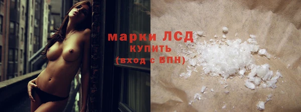 метамфетамин Алексеевка