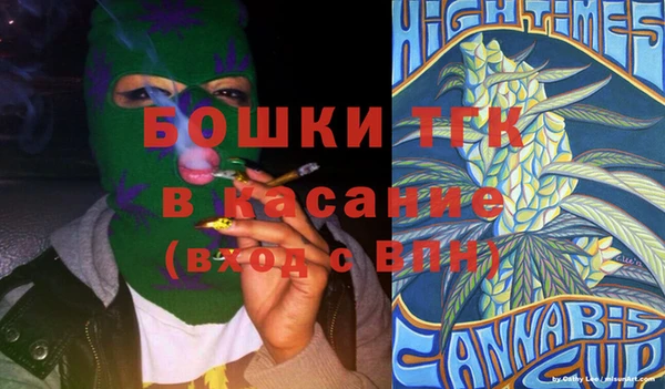 метамфетамин Алексеевка