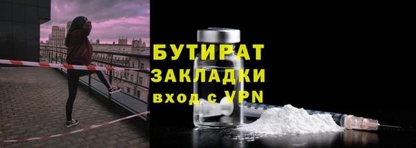 spice Бердск
