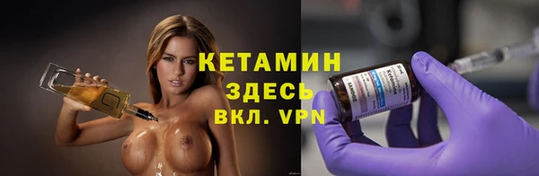экстази Армянск