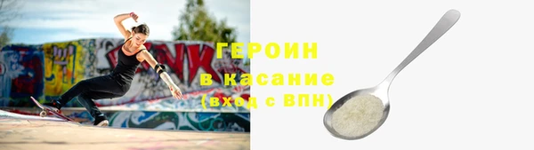 кокаин перу Ачинск