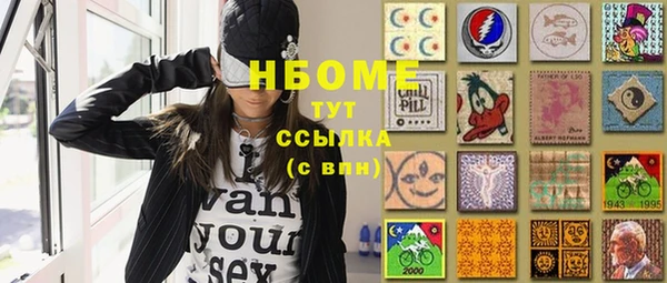 метамфетамин Алексеевка