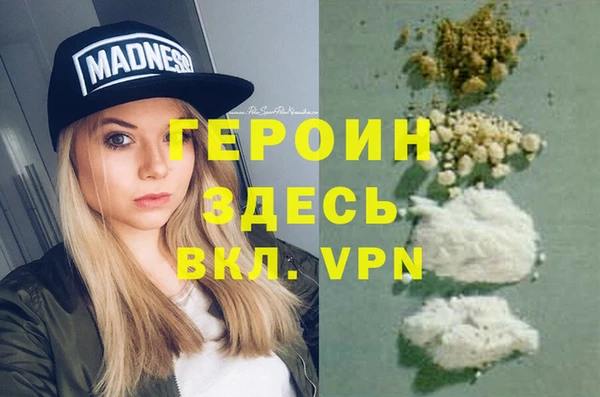 герыч Алзамай