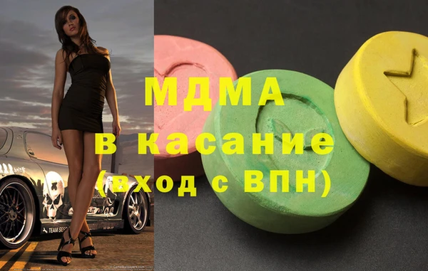 метамфетамин Алексеевка
