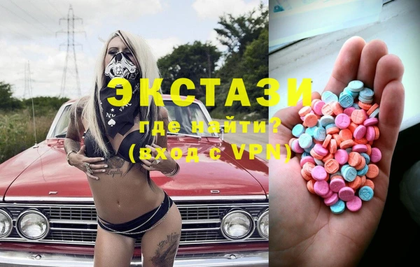 метамфетамин Алексеевка