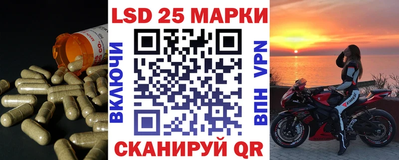 Лсд 25 экстази кислота  hydra зеркало  Баймак 