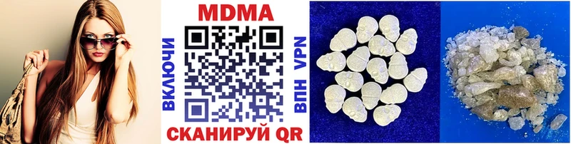 МДМА crystal  Баймак 
