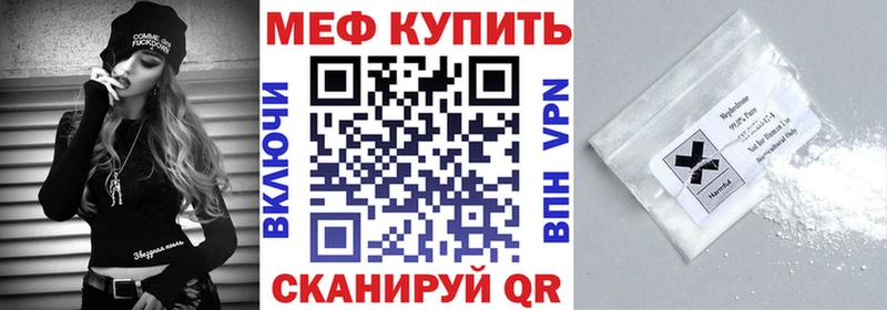 Меф кристаллы  дарк нет официальный сайт  Баймак 