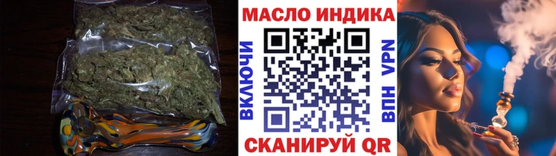Дистиллят ТГК жижа ссылка на мегу Баймак